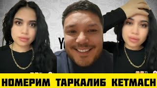 ТИК ТОКЕР АЗИЗ ЗИНУРАХОН КЕГА КУНГИРОК КИЛАМАН