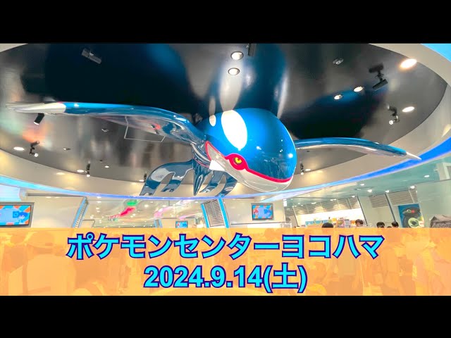 ポケモン 地域限定 ポケセン ピンズ 横浜 YOKOHAMA 2008 Yahoo!オークション - ポケモン ポケモンセンター ヨコハマ 横浜