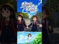 素直の手前でS