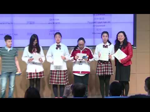 Шанхай. Церемония награждения финалистов XII Международной Олимпиады по основам наук