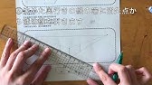 中学校美術 簡単な二点透視図法の描き方 Youtube