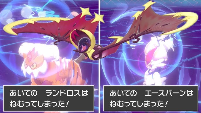 幻の伝説ポケモン ケルディオ入手方法 冠の雪原 ポケットモンスター ソード シールド ポケモン 剣盾 Youtube 幻の伝説ポケモン ケルディオ入手方法 冠の雪原 ポケットモンスター ソード シールド ポケモン 剣盾 Youtube