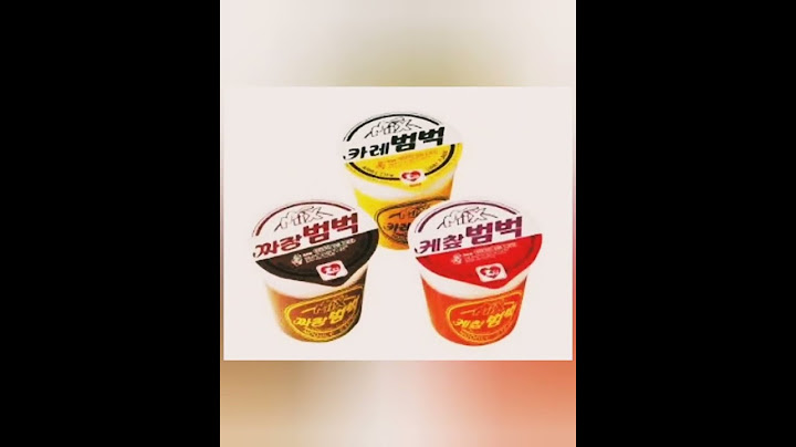 그 시절 🍜 삼총사