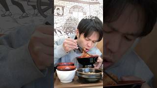 すき家でお金持ちぶった日#shorts