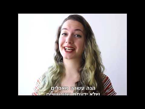 וִידֵאוֹ: מי הם טבעונים מפורסמים?