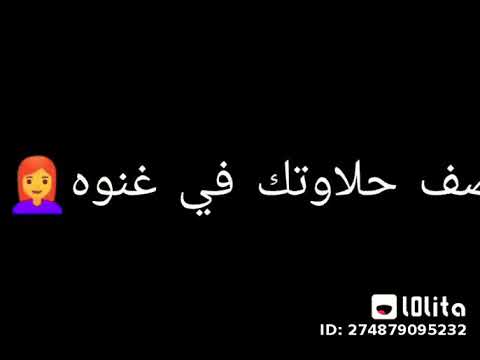 حبتها اه هيا هي الحياة غيرها عشتي مش حلوة