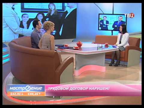 Можно ли срочный трудовой договор сделать бессрочным