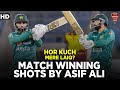 Match winning shots by asif ali  pakistan vs west indies  pcb  mk1l