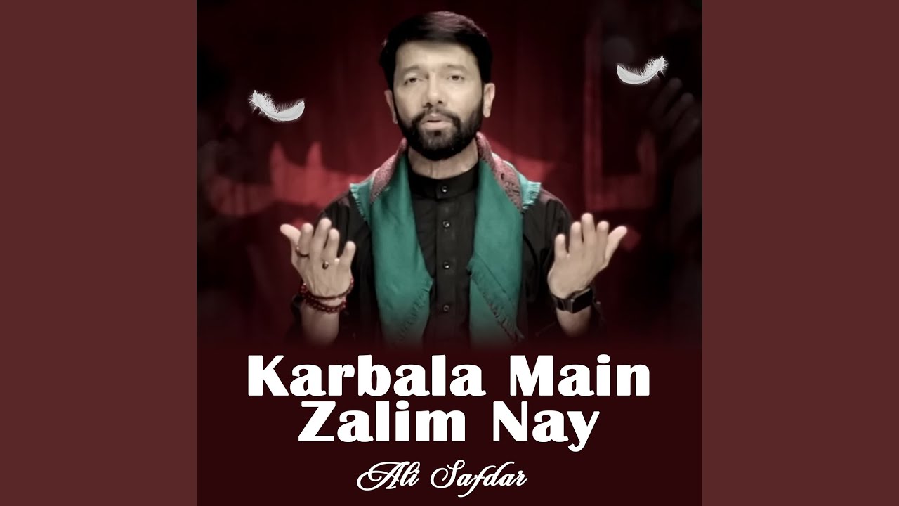 Imame Mehdi Kay Qaflay Me