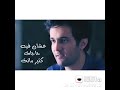 بهاء سلطان من اجمل الحالات حاجات كثير جواك ماتت