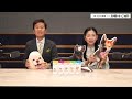 ワンてこった！ちょっと聞いてよ！ワンでも相談所｜クレデリオ錠 presents コラボレートニッポン