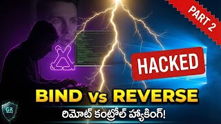Ethical Hacking Course in Telugu 2026 | Part 2: Bind & Reverse Shells