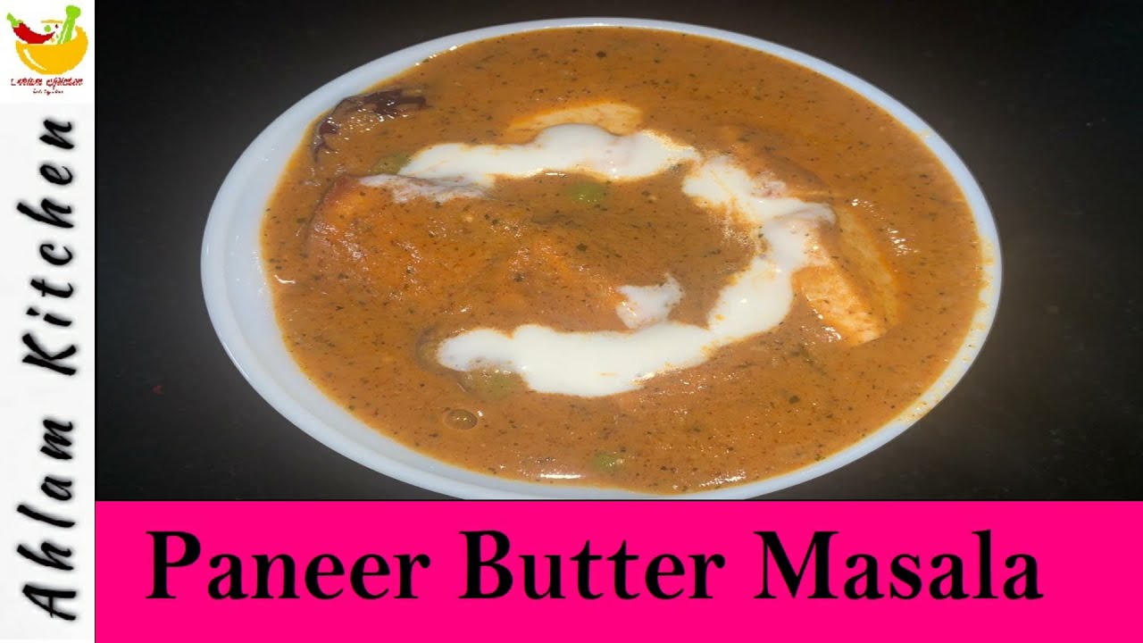 Paneer Butter Masala Recipe - Restaurant Style | Matar Paneer Recipe | Kadai Paneer | ahlam kitchen | Ahlam Kitchen