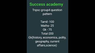 #Tnpsc#group4#vao#2026#syllabus