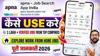 What is the apna Search Job & Vacancy App | How to Apply for New Jobs Using the apna Search Job A... screenshot 1