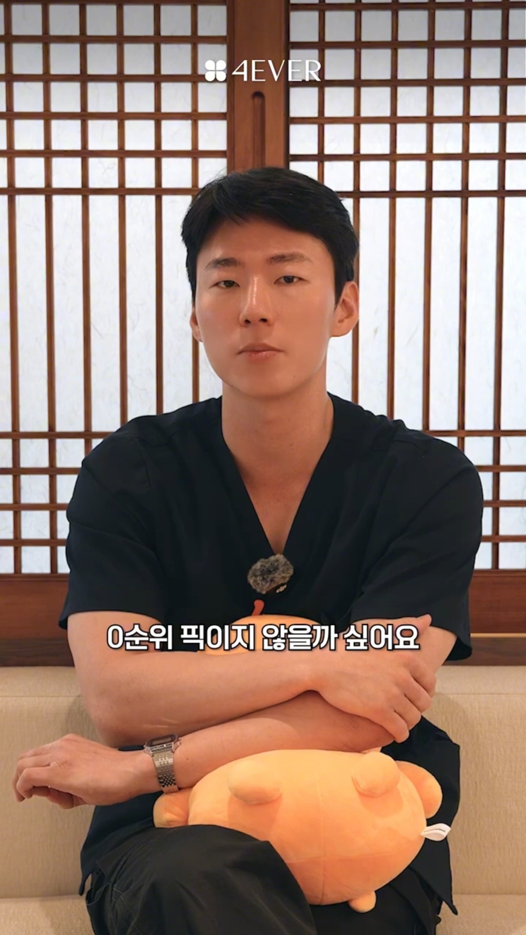 쇼츠