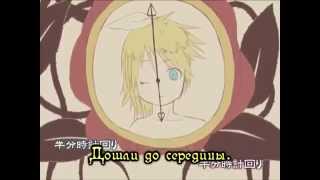 Kagamine Rin & Len - Sword and Magics Fantasia (剣と魔法のファンタジア) - rus sub