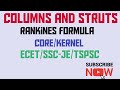 COLUMNS & STRUTS| RANKINES FORMULA | CORE REGION OF COLUMN| ECET| SSCJE |TSPSC| APPSC |