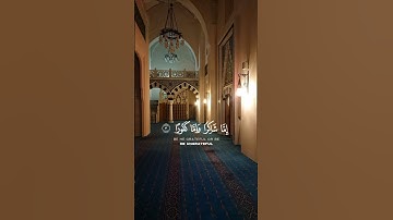 سورة الإنسان - الشيخ سعود الشريم ❤️