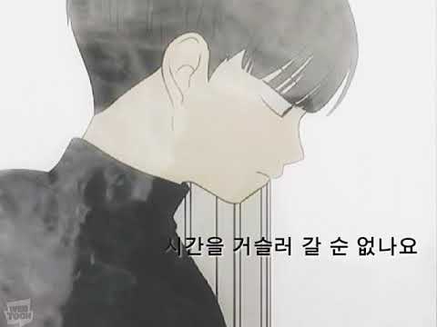 연애혁명 감성노래(?)