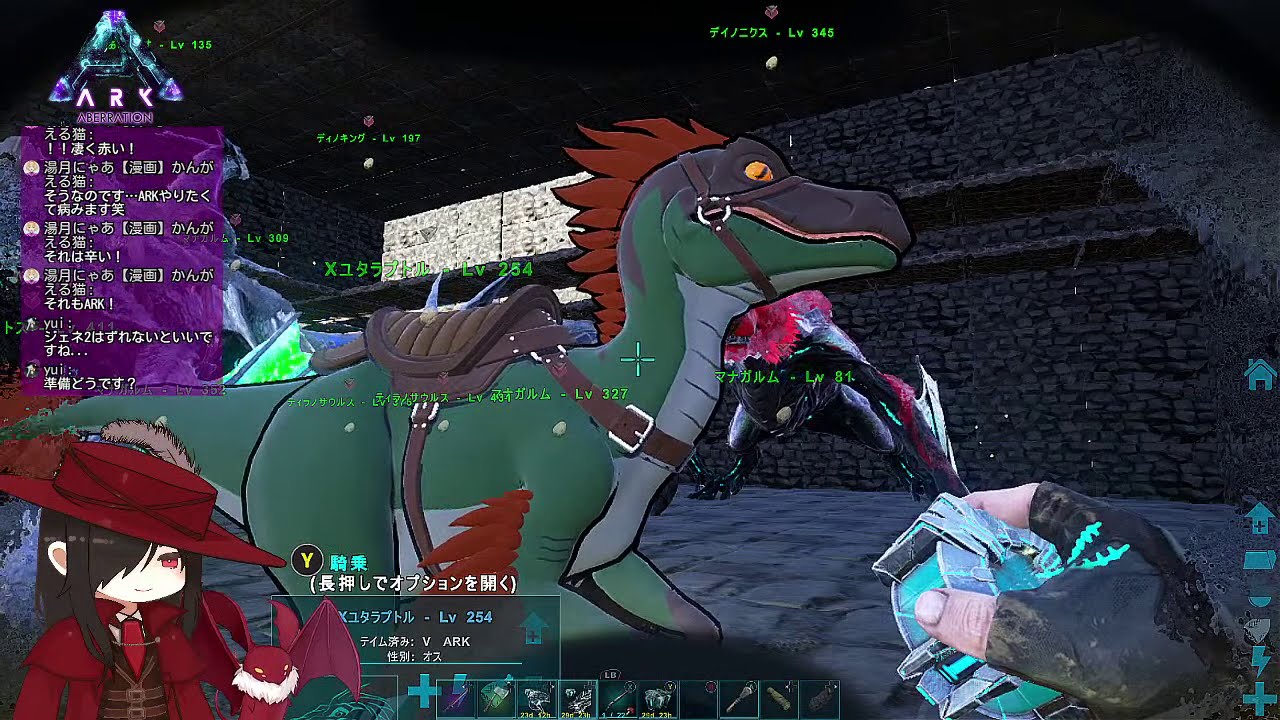 公式サバ Ark Survival Evolved アベレーション 拠点改造計画 Youtube