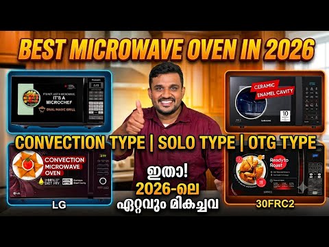 Best microwave oven in 2026, Malayalam