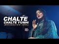 Chalte chalte yunhi  mohabbatein  cover  anurati roy  shah rukh khan