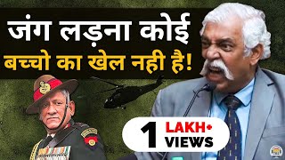 Kargil War 1999 Ka ASLI Sach - Major General G.D. Bakshi | Gen. Bipin Rawat | TRS Clips हिंदी 191