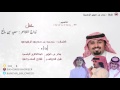 شيلة زواج سعيد بن مانع أداء بندر بن عوير و فلاح المسردي و شبل الدواسر و عبدالعزيز اليامي شيلة زواج سعيد بن مانع أداء بندر بن عوير و فلاح المسردي و شبل الدواسر و عبدالعزيز اليامي