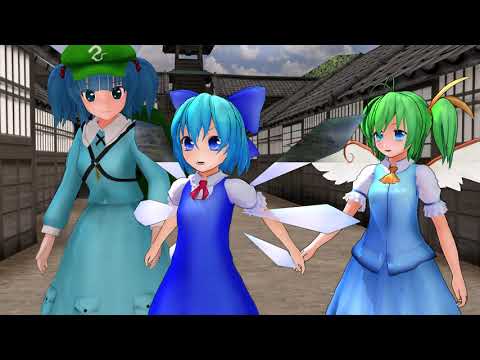 【東方MMD】三人の戦友