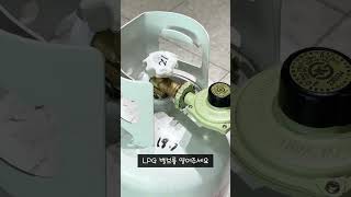 행사장에서도 캠핑장에서도 로터리 LPG 가스난로 하나로 따뜻하게🔥 #가스난로 #LPG난로 #로터리난로 #난로대여 #캠핑난로 #난로렌탈