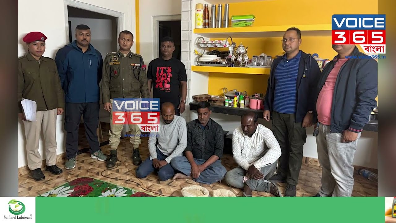 🔷কচুদরমে ৮.২ কোটি টাকার হেরোইন জব্দ🔷গ্রেফতার ৩ পাচারকারী