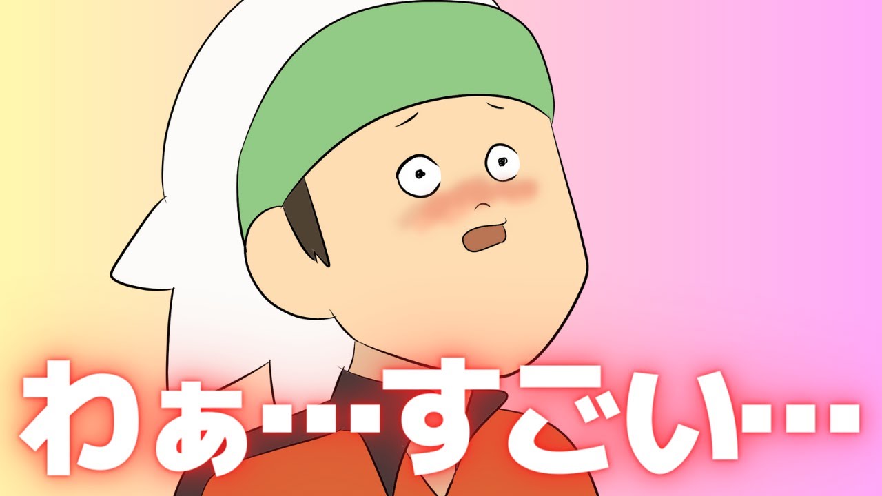 変なところで興奮するきしょい主人公【ギャグポケモンORAS】 - YouTube