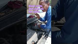 diesel car starting problem solve