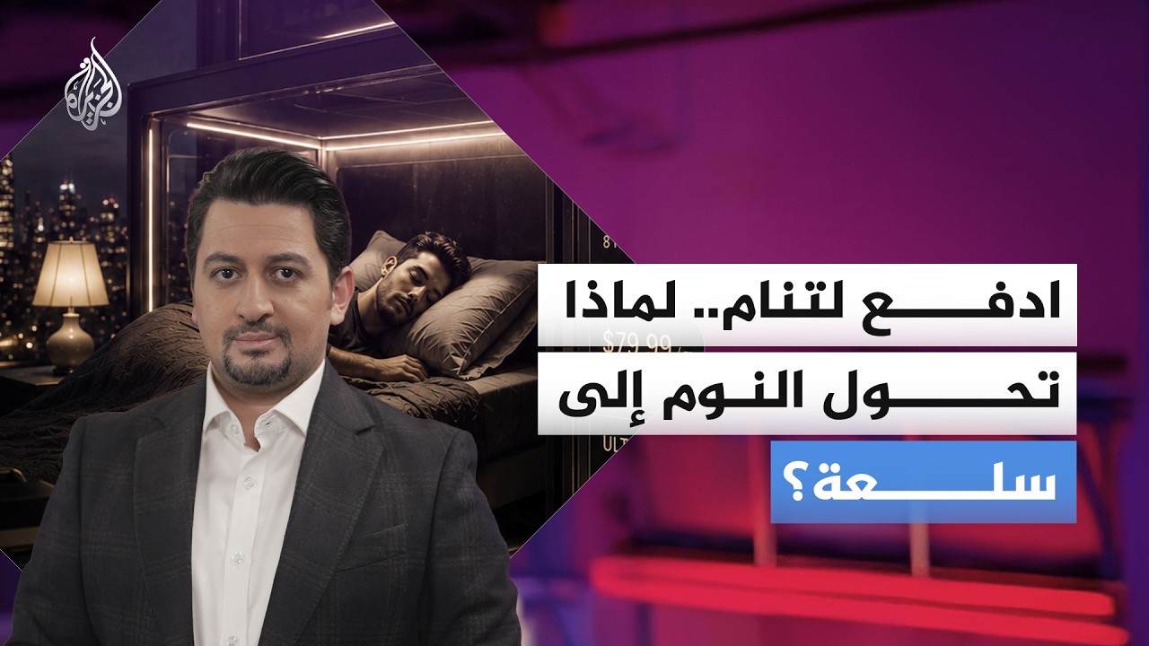 ����� ������� �� -������ �����- ������ ��������� �� �����
 - نشر قبل 39 دقيقة