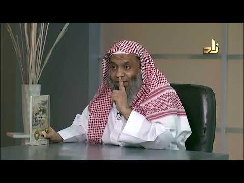 7 وقفة مع القول المشهور الناس مؤتمنون على أنسابهم إبراهيم الهاشمي الأمير دار الصديق للنشر