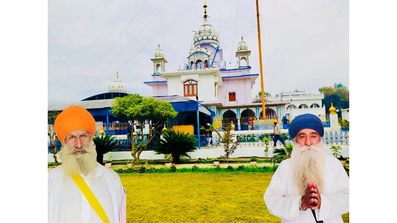 Shaheedi Divas at Gurudwara Baba Raja Ram Ji Harchowal,Gurdaspur - YouTube