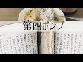 【引きこもり体質20代社会人女】おうちで過ごすいつもの休日vlog【パスタと読書とクレヨンしんちゃん】