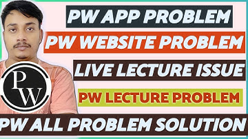 Pw Website Not Working|| Pw All Problem Solution || Pw Recorded Lectures Not Working | Pw Web Error