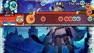 【創作譜面】《逃避》 ～ The Deserter / Bo-Xun Lin 林柏勲