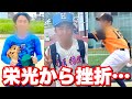 花咲徳栄で甲子園出場!坂本勇人2世と呼ばれた天才が野球を辞めてました😢【ムコウズ】