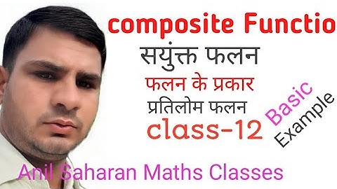Composite functions (  संयुक्त फलन) class-12 , chapter-1   inverse functions Basic& example