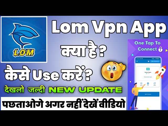 lomvpn lite para Android - Download