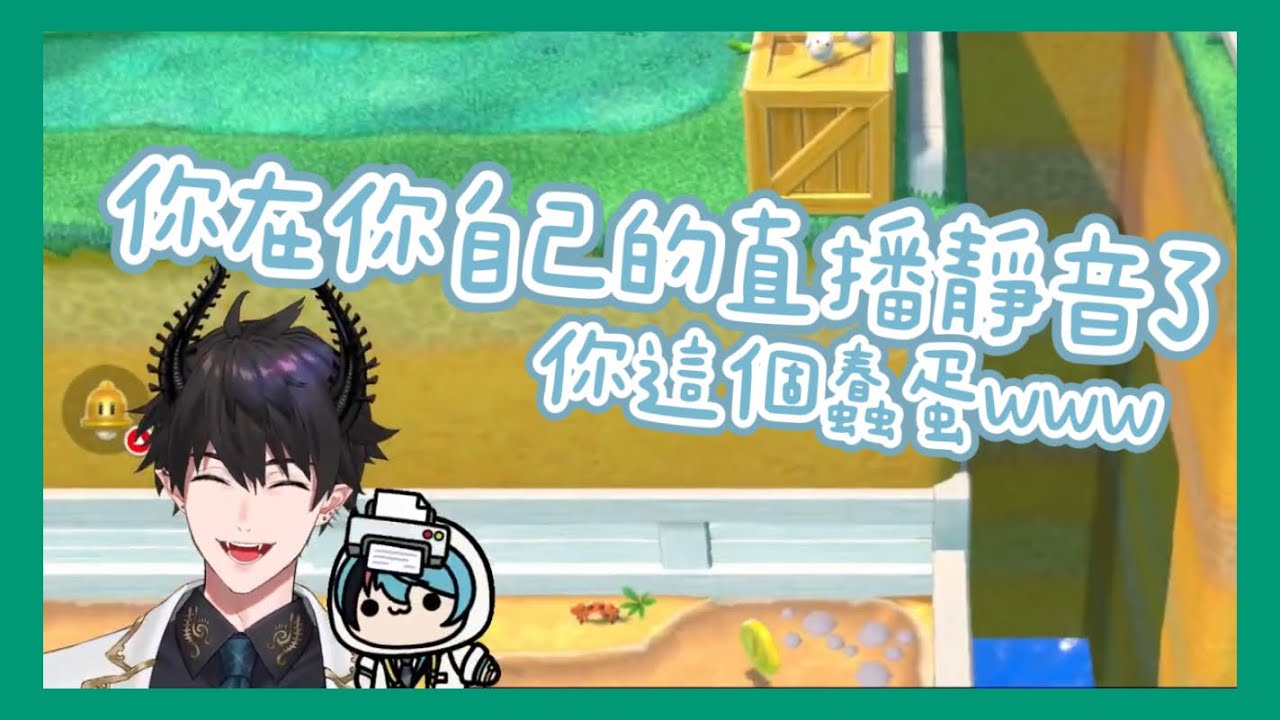 【NIJISANJI EN】直播犯傻的外星王子【Ren Zotto / Kyo Kaneko / ILUNA】