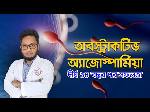 IVF Success Story