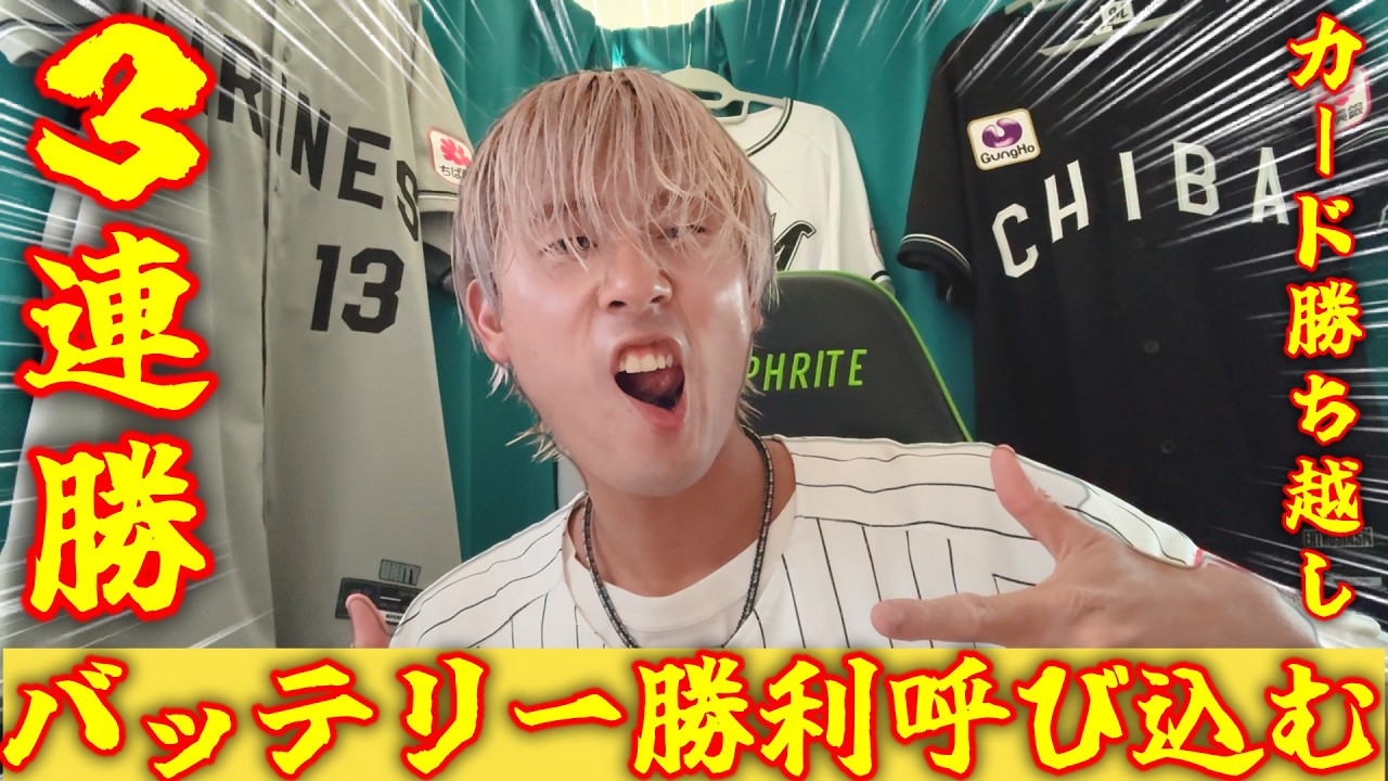 On May 16th against the Orix Buffaloes, Toshiya's hit and the