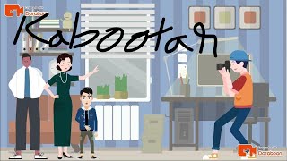 Funny Jokes | Hindi Jokes | Viral Jokes | Kabootar