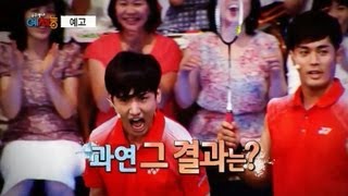 130716 우리동네 예체능 배드민턴 편 ㅣ KBS방송