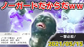 ノーガードカイリキーで無双ｗｗｗ絶対零度で一撃必殺 零度カイリキーは最強だった Youtube