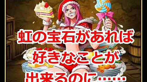 トレクル 最新 シリアル コード